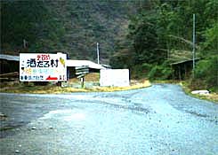 �����鑺(15kB)